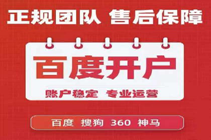 百度推广收费标准与效果：一则旅游行业的成功广告