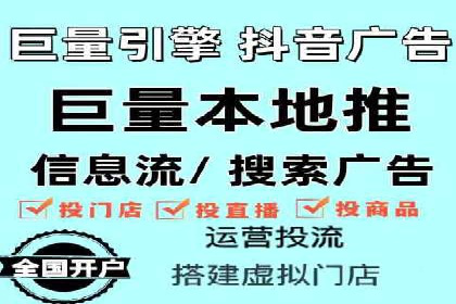 信息流营销案例分享